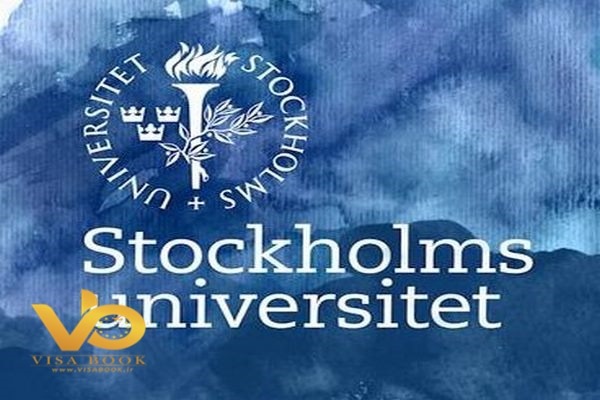 دانشگاه استکهلم سوئد (Stockholms universitet)