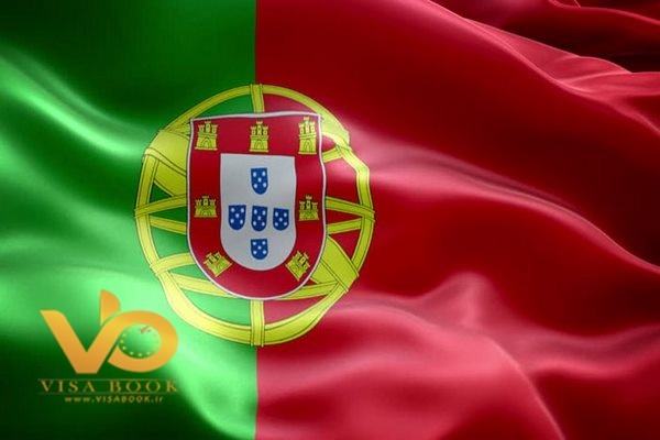 اخذ اقامت پرتغال و مهاجرت به این کشور