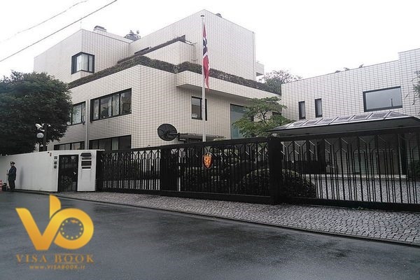 سفارت نروژ