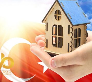 خرید خانه در ترکیه