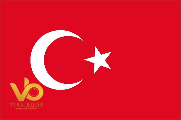 جریمه ترکیه