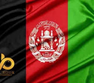 سفارت افغانستان